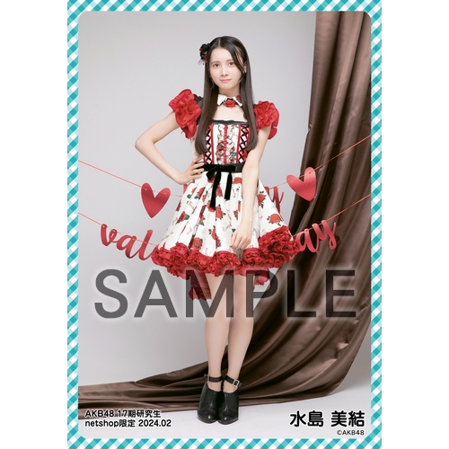 AKB48 アクリルスタンド　水島美結 予約商品】AKB48 17期研究生 2024年2月度 net shop限定個別生