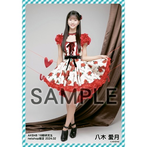 予約商品】AKB48 18期研究生 2024年2月度 net shop限定個別生写真5枚