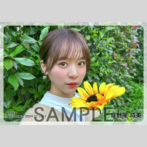 予約商品】AKB48 2024年2月度 net shop限定個別生写真5枚セットvol.2