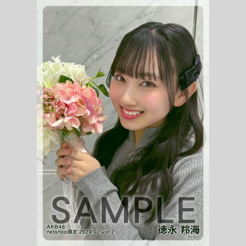 予約商品】AKB48 2024年2月度 net shop限定個別生写真5枚セットvol.2
