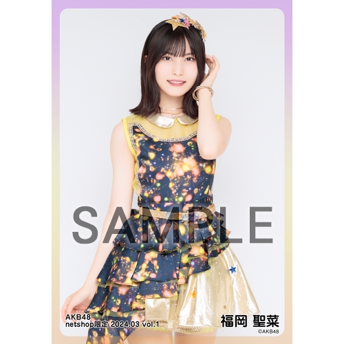 予約商品】AKB48 2024年3月度 net shop限定個別生写真5枚セットvol.1