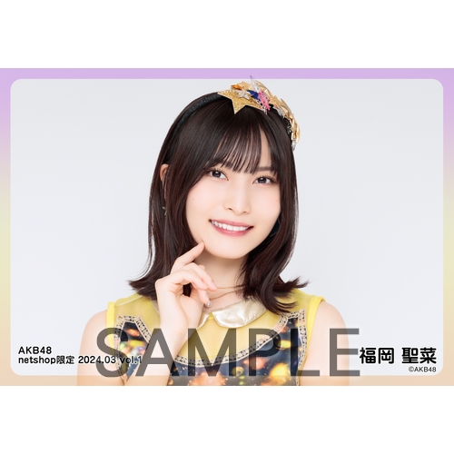予約商品】AKB48 2024年3月度 net shop限定個別生写真5枚セットvol.1