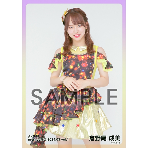 倉野尾成美 AKB48 福袋 2024 予約商品】AKB48 2024年福袋 | AKB48 Official Shop