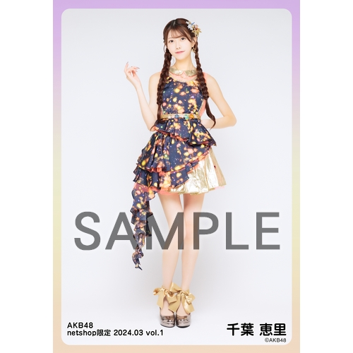 200枚以上 AKB 月別 生写真 1月 ① 【3/4更新】 AKB48 2024年1月度 net shop限定個別生写真5枚セットvol.1