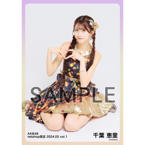 予約商品】AKB48 2024年3月度 net shop限定個別生写真5枚セットvol.1