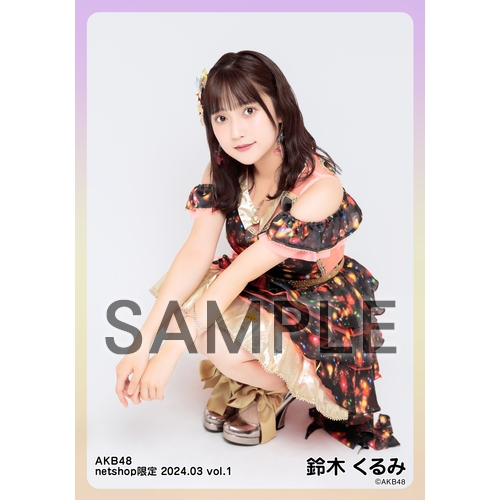 予約商品】AKB48 2024年3月度 net shop限定個別生写真5枚セットvol.1