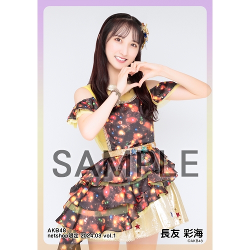 AKB SKE NMB HKT 生写真 希望メンバー探します♡ AKB.SKE.NMB.HKT生写真