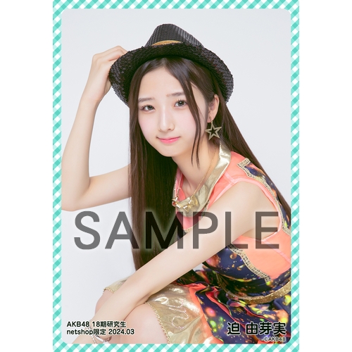 AKB48 研究生 2024年度個別生写真 | AKB48 Official Shop