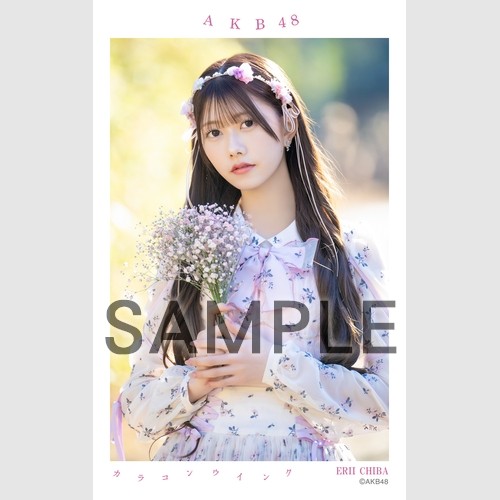 予約商品】AKB48 net shop限定 63rd Single 選抜記念ハーフサイズ個別