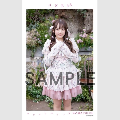 生写真確認用part1 予約商品】AKB48 net shop限定 64th Single 選抜記念ハーフサイズ個別