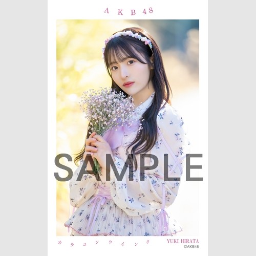 予約商品】AKB48 net shop限定 63rd Single 選抜記念ハーフ