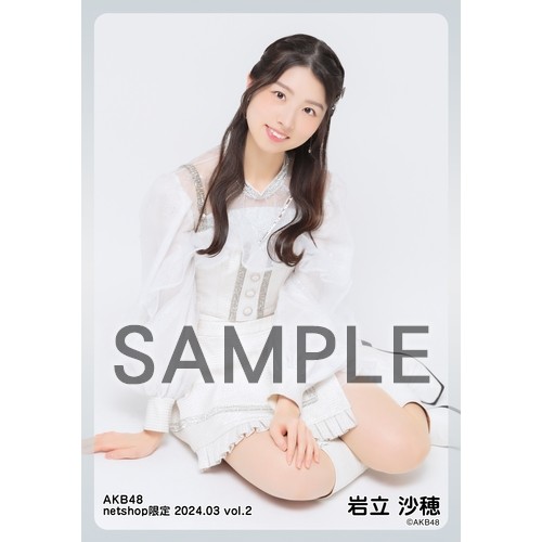 予約商品】AKB48 2024年3月度 net shop限定個別生写真5枚セットvol.2