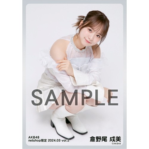 AKB48 2023年3月度 net shop限定個別生写真5枚セットvol.2