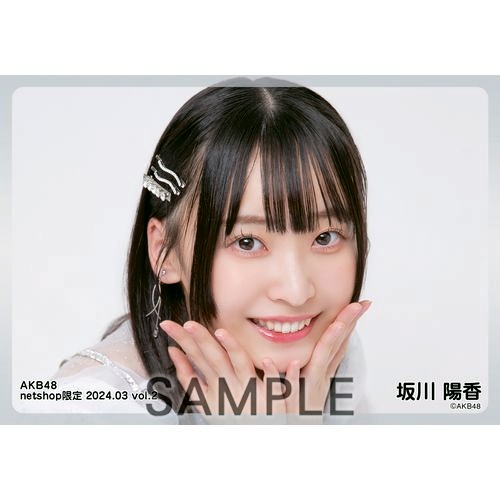 予約商品】AKB48 2024年3月度 net shop限定個別生写真5枚セット
