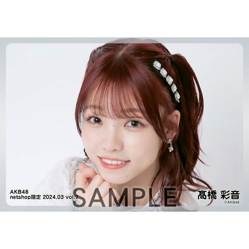 予約商品】AKB48 2024年3月度 net shop限定個別生写真5枚セットvol.2