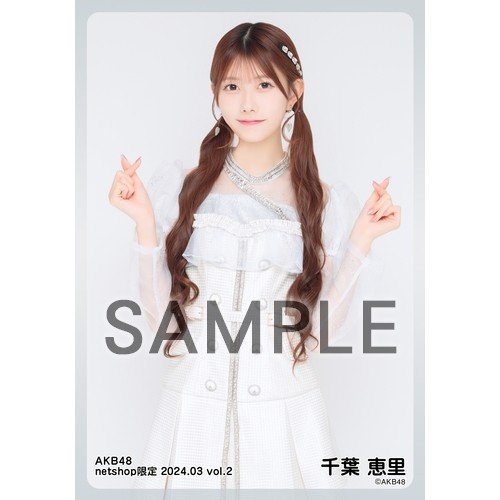 千葉恵里　AKB48 2025年4月　netshop限定　生写真+カード　コンプ 予約商品】AKB48 2025年4月度 net shop限定個別生写真5枚セット
