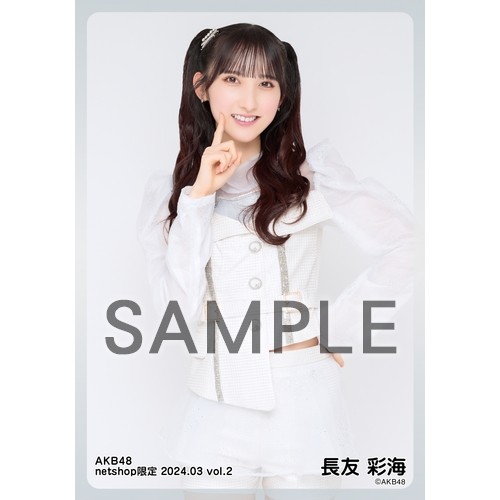 AKB48 2024年11月度 net shop限定個別生写真5枚セットvol.1