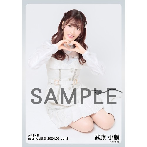 予約商品】AKB48 2024年3月度 net shop限定個別生写真5枚セット