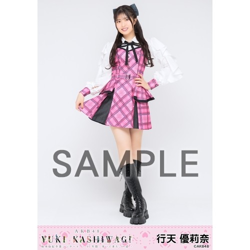 予約商品】柏木由紀 卒業コンサート ～17年間、歩いて来たこの道