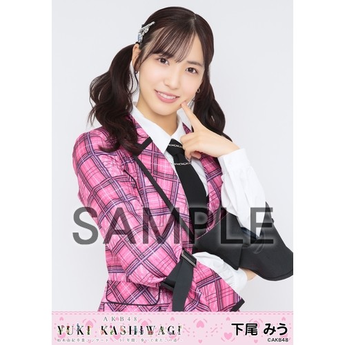 予約商品】柏木由紀 卒業コンサート ～17年間、歩いて来たこの道