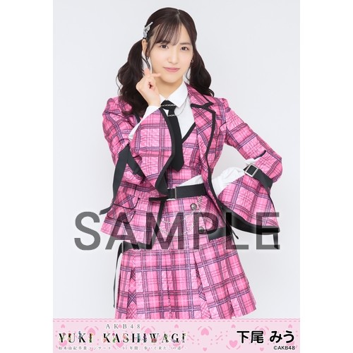 予約商品】柏木由紀 卒業コンサート ～17年間、歩いて来たこの道