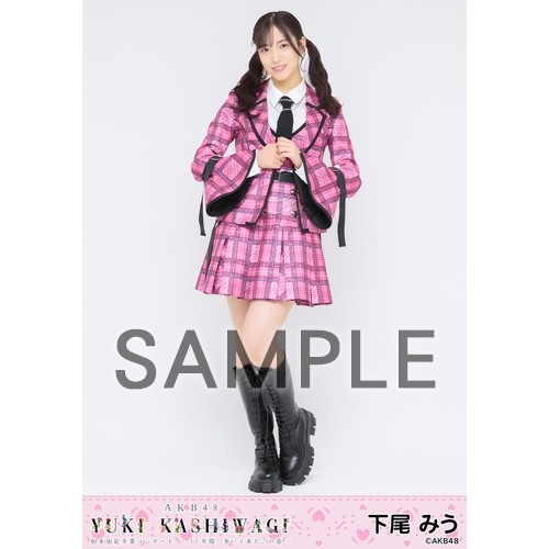 AKB48 柏木由紀 年忘れ感謝祭 シャッフルするぜ DVD SP特典 生写真 2025年最新】AKB48 年忘れ感謝祭 シャッフルするぜ、AKB!の人気
