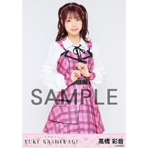 予約商品】柏木由紀 卒業コンサート ～17年間、歩いて来たこの道