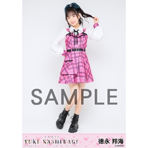 AKB48　柏木由紀　バラ売り 予約商品】柏木由紀 卒業コンサート ～17年間、歩いて来たこの道