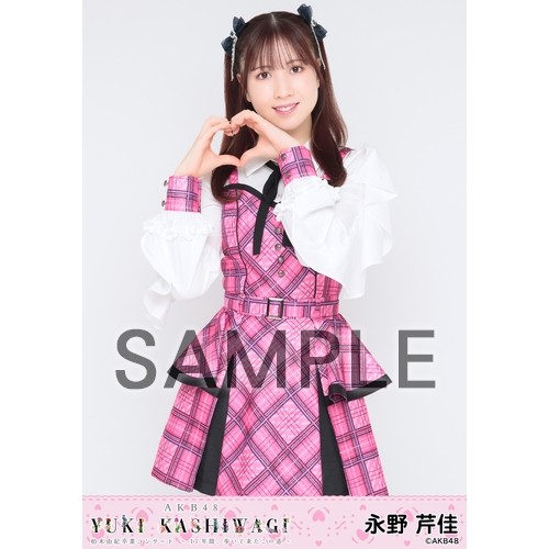AKB48 柏木由紀 卒業記念生写真 5枚セット 9種類 Amazon.co.jp: AKB48 柏木由紀 卒業ドレス 特別ver 卒業記念生