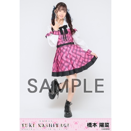 予約商品】柏木由紀 卒業コンサート ～17年間、歩いて来たこの道