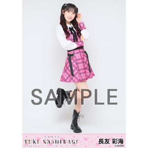 予約商品】柏木由紀 卒業コンサート ～17年間、歩いて来たこの道