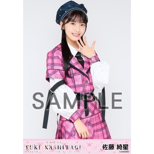 予約商品】柏木由紀 卒業コンサート ～17年間、歩いて来たこの道