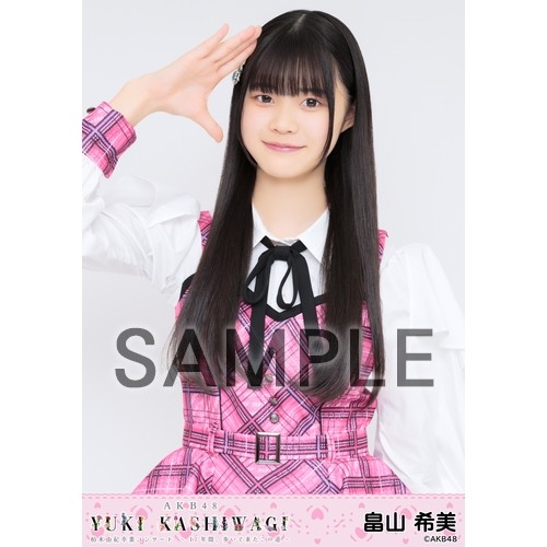 柏木由紀 卒業コンサート限定紀念生写真セット Amazon.co.jp: 会場売り切れ品！ 柏木由紀 卒業記念 生写真 柏木
