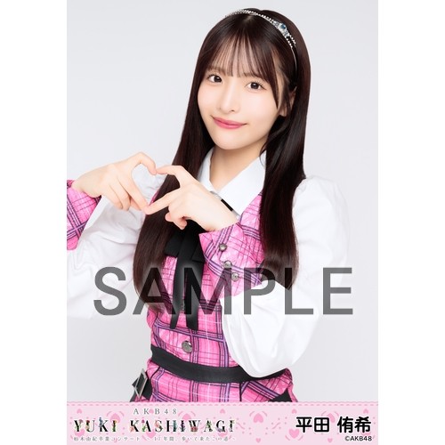 予約商品】柏木由紀 卒業コンサート ～17年間、歩いて来たこの道