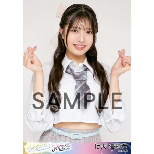 予約商品】AKB48 春コンサート2024 in ぴあアリーナMM 個別生写真5枚