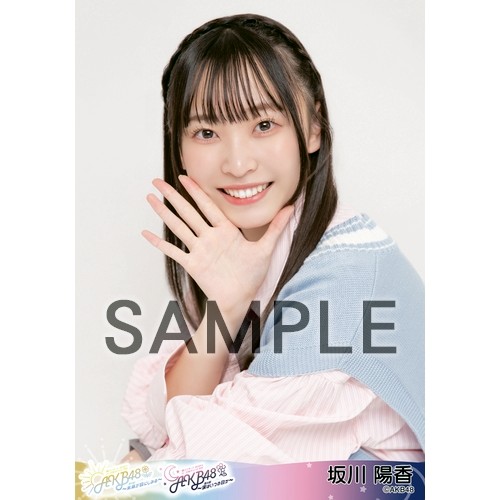 予約商品】AKB48 春コンサート2024 in ぴあアリーナMM 個別生