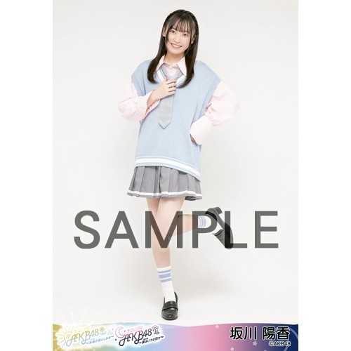 AKB48 春コンサート　2026 坂川陽香　ホログラム込み　4種コンプ　生写真 予約商品】AKB48 春コンサート2024 in ぴあアリーナMM 個別生写真5枚