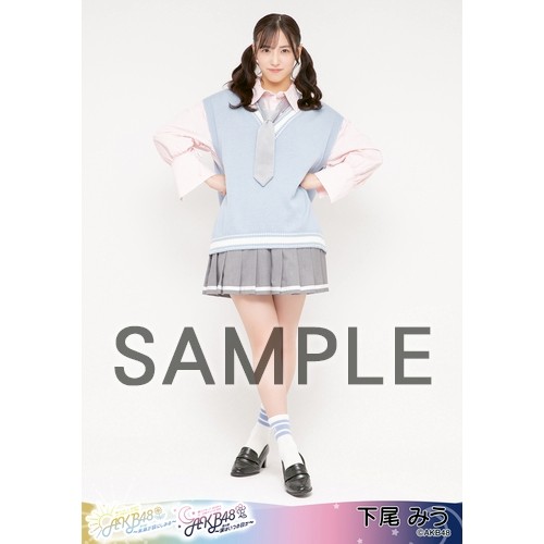AKB48下尾みう Oh my punpkin幕張会場生写真コンプリート+１ 下尾みう AKB48 Oh my pumpkin 会場限定 2弾 4種コンプ - メルカリ