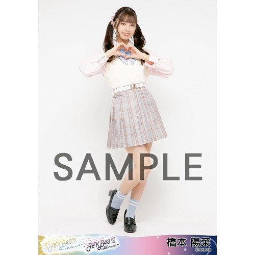 ゆ*ー様 橋本陽菜 AKB48 春コンSPECIAL くじ 直筆 サイン入り う ゆ*ー様 橋本陽菜 AKB48 春コンSPECIAL くじ 直筆 サイン入り う