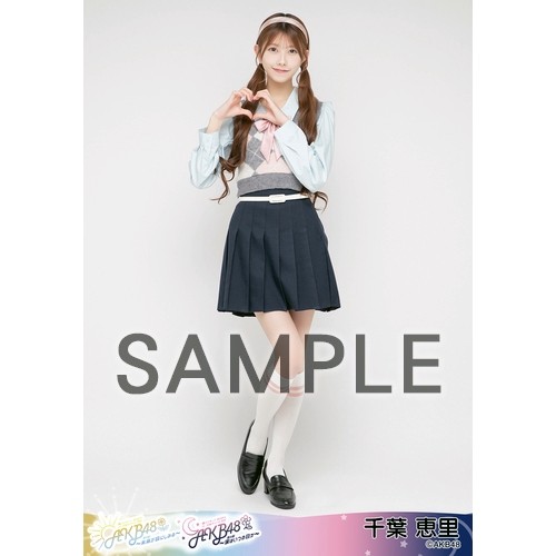 予約商品】AKB48 春コンサート2024 in ぴあアリーナMM 個別生写真5枚