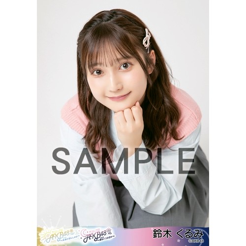予約商品】AKB48 春コンサート2024 in ぴあアリーナMM 個別生写真5枚 予約商品】AKB48 春コンサート2024 in ぴあアリーナMM 個別生写真5枚