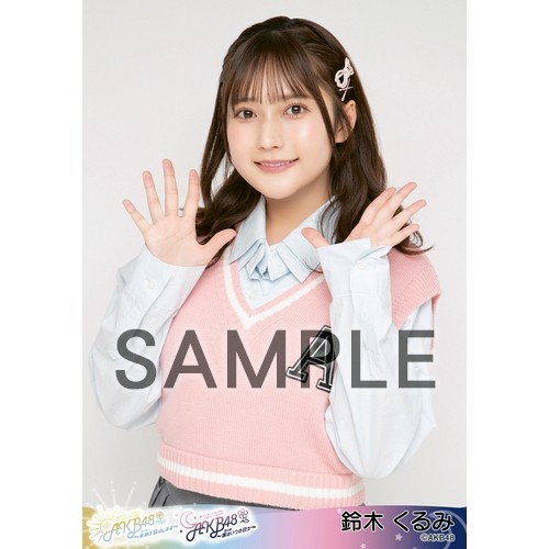 予約商品】AKB48 春コンサート2024 in ぴあアリーナMM 個別生写真5枚 予約商品】AKB48 春コンサート2024 in ぴあアリーナMM 個別生写真5枚