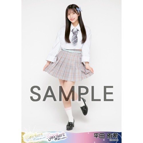 AKB48 平田侑希 春コン 直筆サインカード メッセージカード