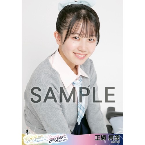 予約商品】AKB48 春コンサート2024 in ぴあアリーナMM 個別生写真5枚