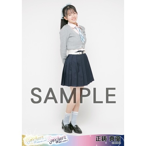 予約商品】AKB48 春コンサート2024 in ぴあアリーナMM 個別生写真5枚