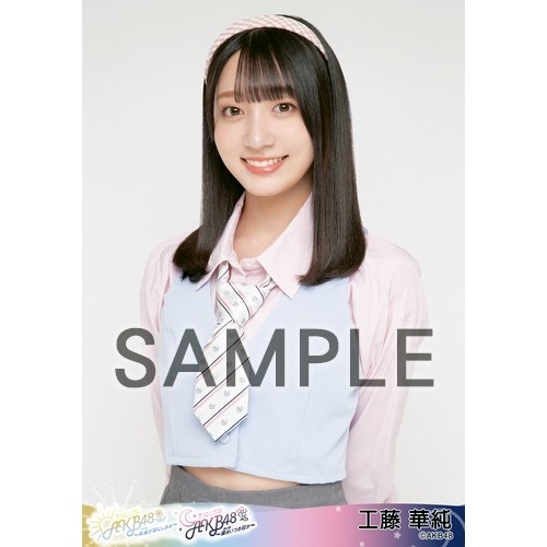 予約商品】AKB48 春コンサート2024 in ぴあアリーナMM 個別生