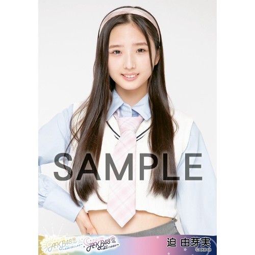予約商品】AKB48 春コンサート2024 in ぴあアリーナMM 個別生