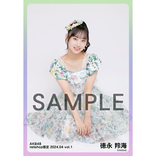 ❁⃘即購入⭕️ AKB48 スクラッチ 直筆サイン入り タペストリー 徳永羚海 ❁⃘即購入⭕️ AKB48 スクラッチ 直筆サイン入り タペストリー