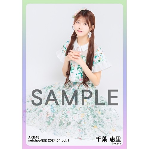 AKB48 2024年6月度 net shop限定個別生写真5枚セットvol.1