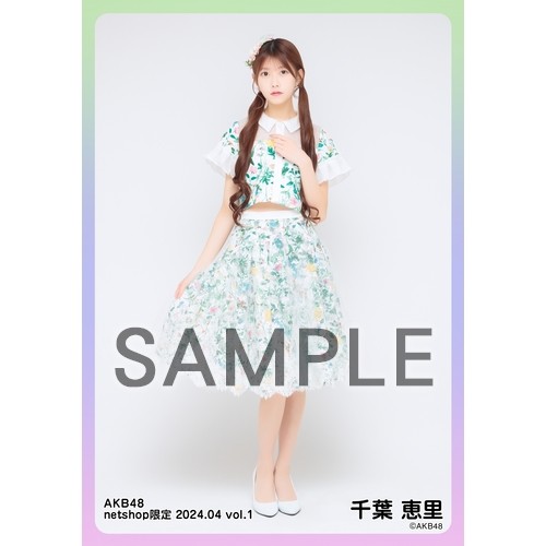 千葉恵里　AKB48 2025年4月　netshop限定　生写真+カード　コンプ 予約商品】AKB48 2025年1月度 net shop限定個別生写真5枚セット